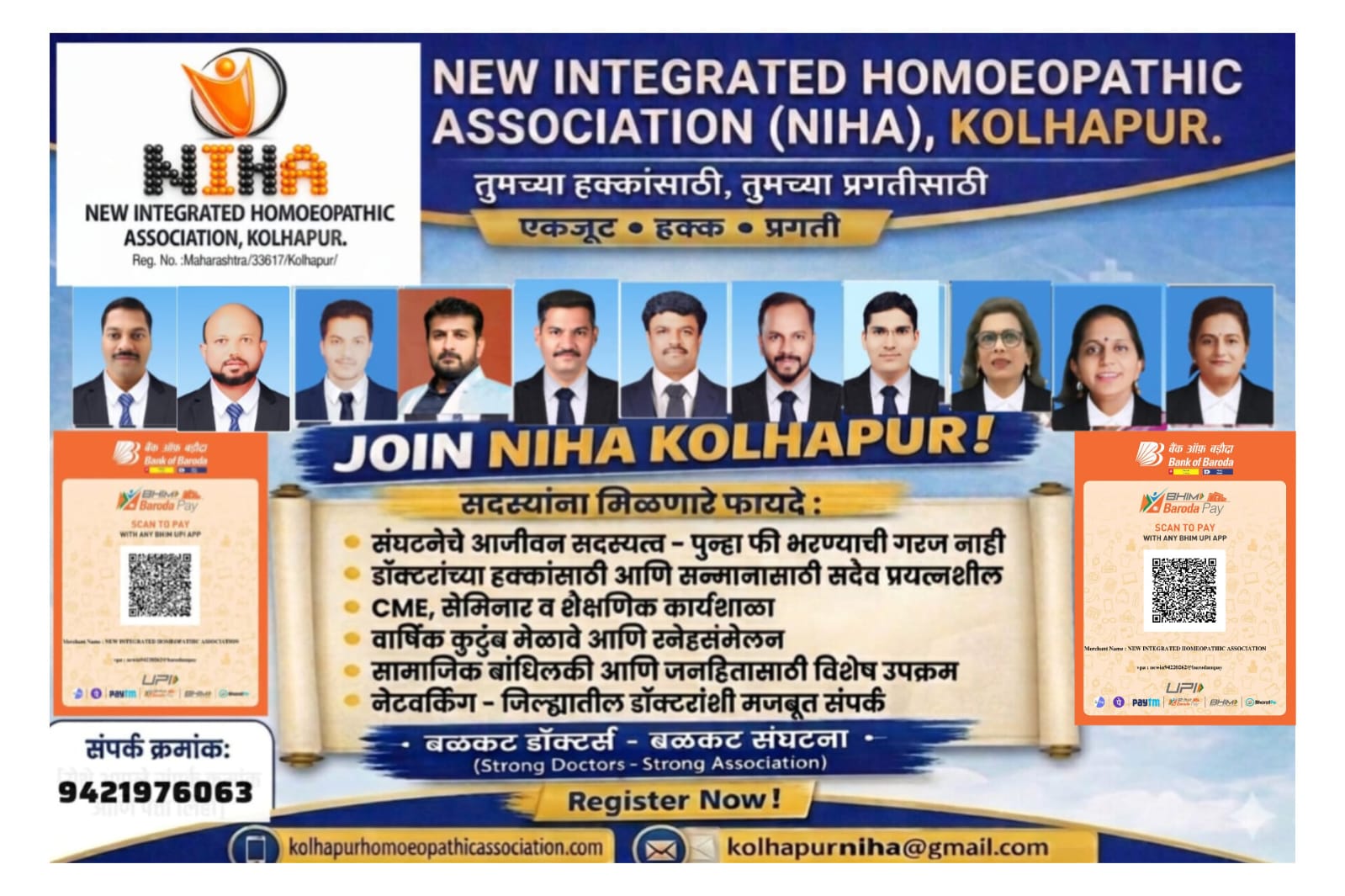 Health awareness campaign ad