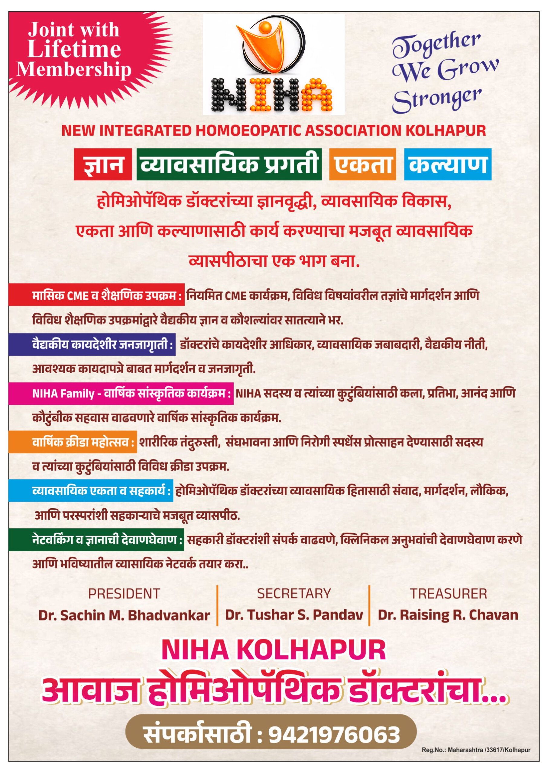 Health awareness campaign ad